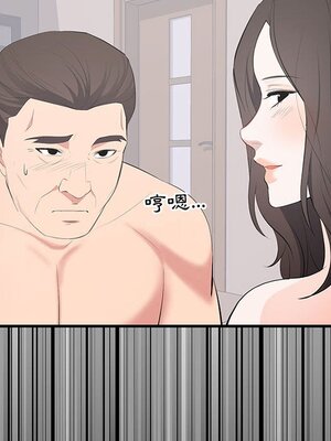 上流社會的女人／豪門千金的男人 1-24話[完結]_022063