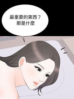 上流社會的女人／豪門千金的男人 1-24話[完結]_022071