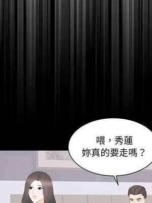 上流社會的女人／豪門千金的男人 1-24話[完結]_022080