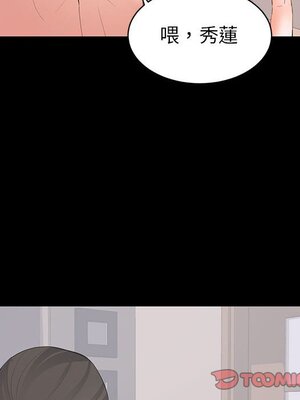 上流社會的女人／豪門千金的男人 1-24話[完結]_022086