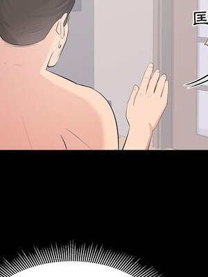 上流社會的女人／豪門千金的男人 1-24話[完結]_022087