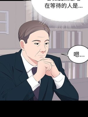 上流社會的女人／豪門千金的男人 1-24話[完結]_022095