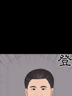 上流社會的女人／豪門千金的男人 1-24話[完結]_022099