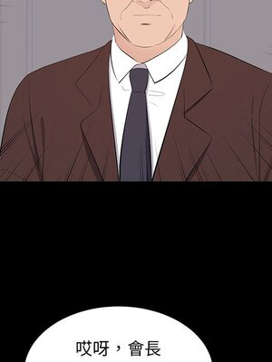 上流社會的女人／豪門千金的男人 1-24話[完結]_022100