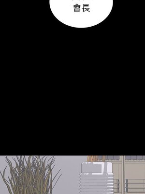 上流社會的女人／豪門千金的男人 1-24話[完結]_022102