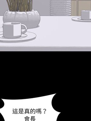 上流社會的女人／豪門千金的男人 1-24話[完結]_022103