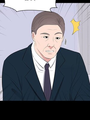 上流社會的女人／豪門千金的男人 1-24話[完結]_022104