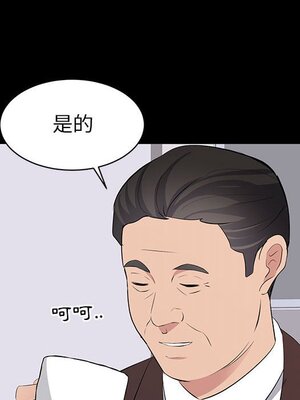 上流社會的女人／豪門千金的男人 1-24話[完結]_022105