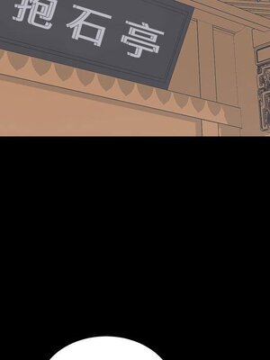 上流社會的女人／豪門千金的男人 1-24話[完結]_022114