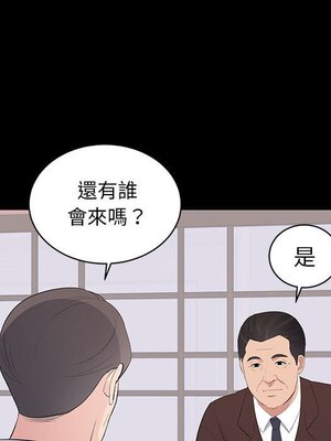 上流社會的女人／豪門千金的男人 1-24話[完結]_022116