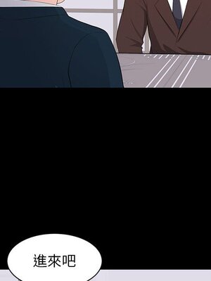 上流社會的女人／豪門千金的男人 1-24話[完結]_022117