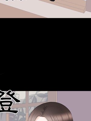 上流社會的女人／豪門千金的男人 1-24話[完結]_022120