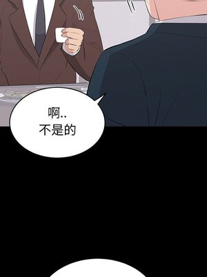 上流社會的女人／豪門千金的男人 1-24話[完結]_023008
