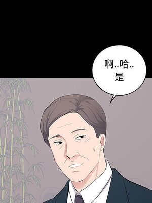 上流社會的女人／豪門千金的男人 1-24話[完結]_023012
