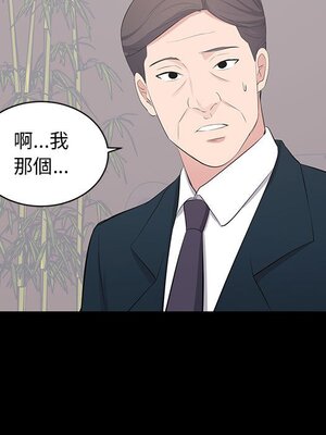 上流社會的女人／豪門千金的男人 1-24話[完結]_023018