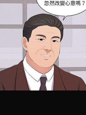 上流社會的女人／豪門千金的男人 1-24話[完結]_023030