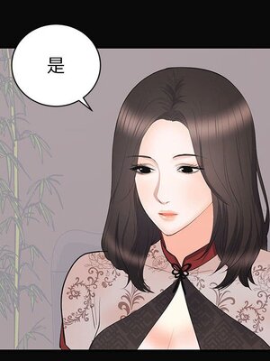 上流社會的女人／豪門千金的男人 1-24話[完結]_023036