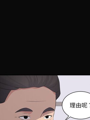 上流社會的女人／豪門千金的男人 1-24話[完結]_023037