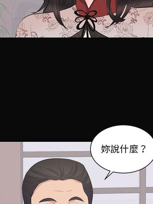 上流社會的女人／豪門千金的男人 1-24話[完結]_023043