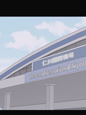 上流社會的女人／豪門千金的男人 1-24話[完結]_023050