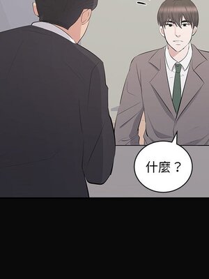 上流社會的女人／豪門千金的男人 1-24話[完結]_023055