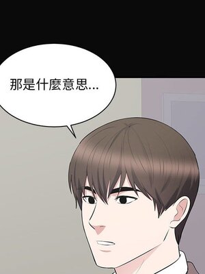 上流社會的女人／豪門千金的男人 1-24話[完結]_023056