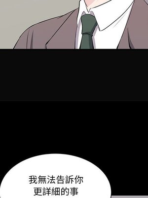 上流社會的女人／豪門千金的男人 1-24話[完結]_023057