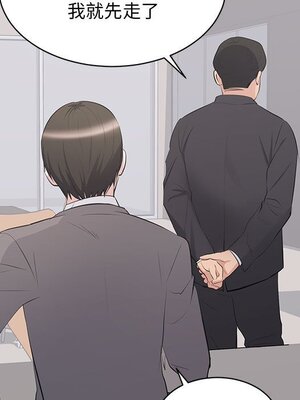 上流社會的女人／豪門千金的男人 1-24話[完結]_023058