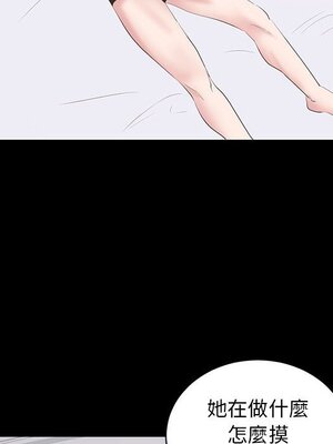 上流社會的女人／豪門千金的男人 1-24話[完結]_023071