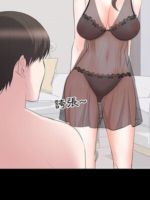 上流社會的女人／豪門千金的男人 1-24話[完結]_023077