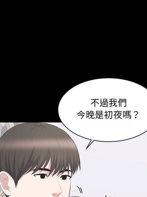 上流社會的女人／豪門千金的男人 1-24話[完結]_023078