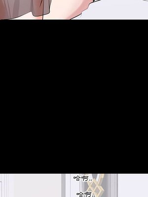 上流社會的女人／豪門千金的男人 1-24話[完結]_023081