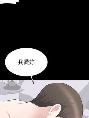 上流社會的女人／豪門千金的男人 1-24話[完結]_023086