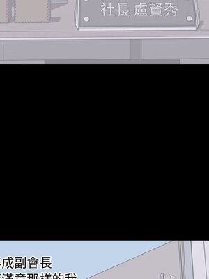 上流社會的女人／豪門千金的男人 1-24話[完結]_023092