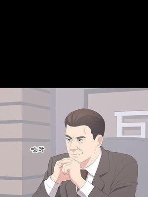 上流社會的女人／豪門千金的男人 1-24話[完結]_023094