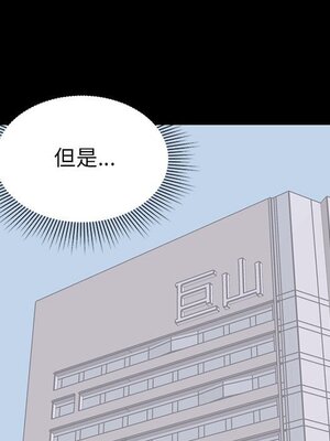 上流社會的女人／豪門千金的男人 1-24話[完結]_023102
