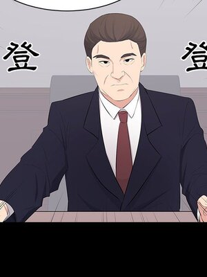 上流社會的女人／豪門千金的男人 1-24話[完結]_024009