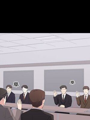 上流社會的女人／豪門千金的男人 1-24話[完結]_024012