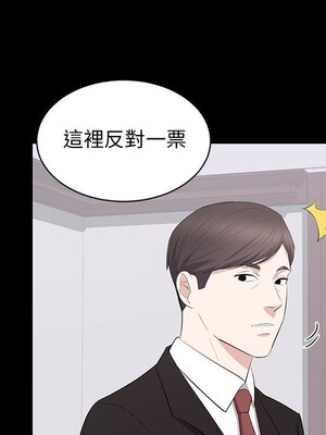 上流社會的女人／豪門千金的男人 1-24話[完結]_024015