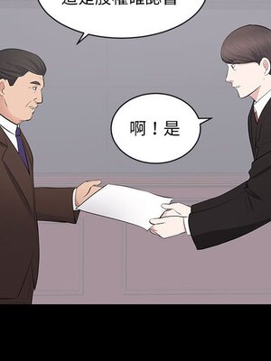 上流社會的女人／豪門千金的男人 1-24話[完結]_024023