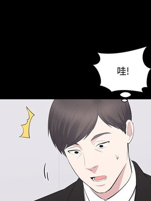 上流社會的女人／豪門千金的男人 1-24話[完結]_024024