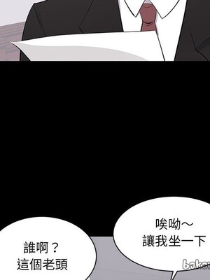 上流社會的女人／豪門千金的男人 1-24話[完結]_024025