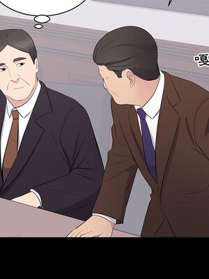 上流社會的女人／豪門千金的男人 1-24話[完結]_024026