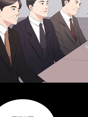 上流社會的女人／豪門千金的男人 1-24話[完結]_024031