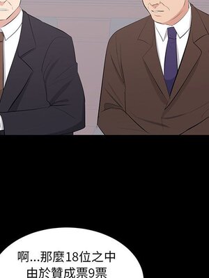 上流社會的女人／豪門千金的男人 1-24話[完結]_024034