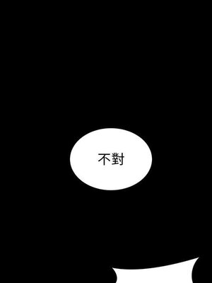 上流社會的女人／豪門千金的男人 1-24話[完結]_024036