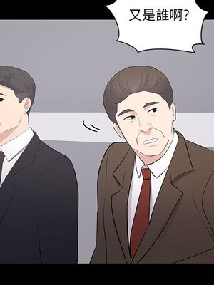 上流社會的女人／豪門千金的男人 1-24話[完結]_024037