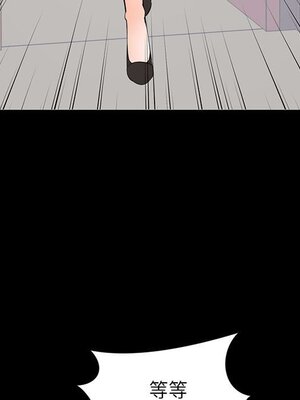 上流社會的女人／豪門千金的男人 1-24話[完結]_024040