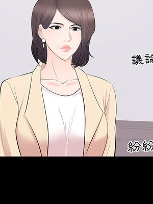 上流社會的女人／豪門千金的男人 1-24話[完結]_024044