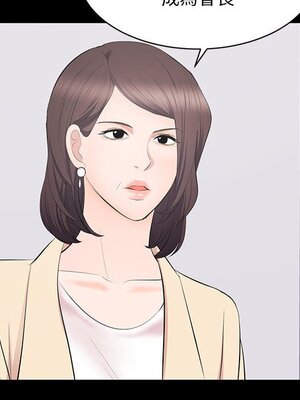 上流社會的女人／豪門千金的男人 1-24話[完結]_024047